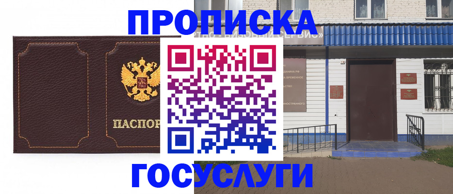 регистрация для дет. сада в Лянторе